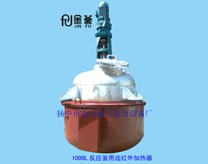 遠(yuǎn)紅外加熱器整套生產(chǎn)廠(chǎng)家